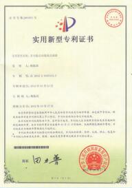 高層直連機組專利 高層直連機組專利