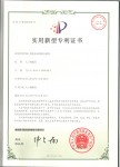 混水直連機組外觀專利 混水直連機組外觀專利