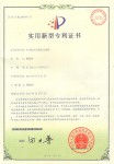 高低區換熱機組技術專利 高低區換熱機組技術專利